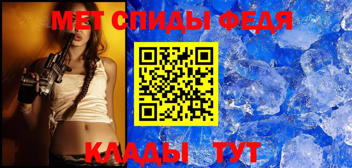 Amphetamine Розовый  Amphetamine  Осинники  Вход с VPN 
