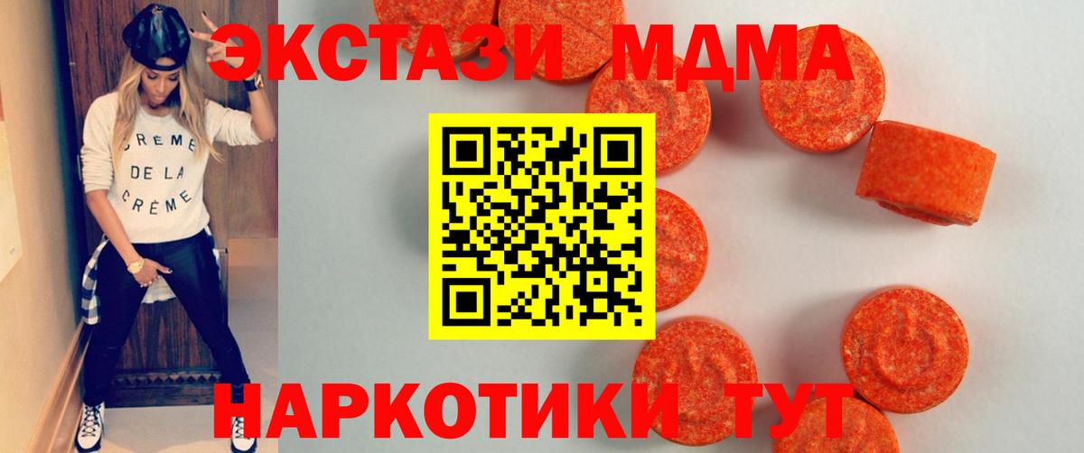 ЭКСТАЗИ Punisher  Вход с VPN  Осинники 