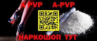 apvp Усть-Илимск