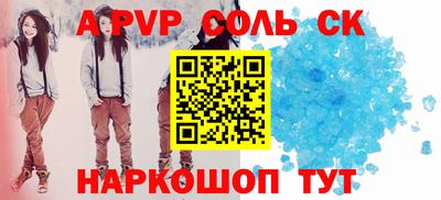 соль курить ск Усть-Джегута