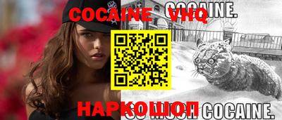 бутират Уссурийск