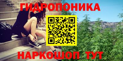 бутират Уссурийск