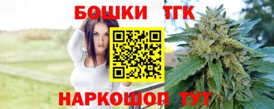 бутират Уссурийск
