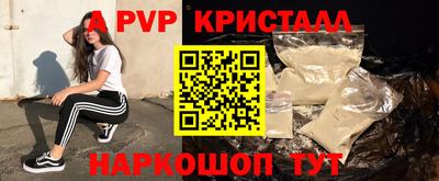 бутират Уссурийск