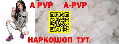 apvp Усть-Илимск