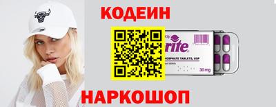 бутират Уссурийск