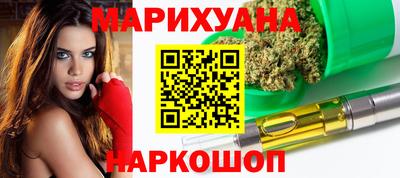 соль курить ск Усть-Джегута
