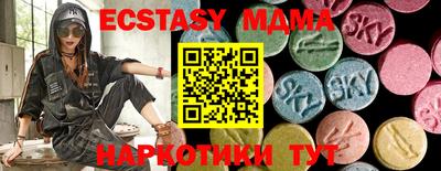 бутират Уссурийск