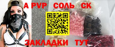 соль курить ск Усть-Джегута