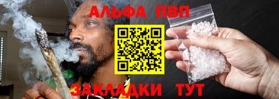 бутират Уссурийск