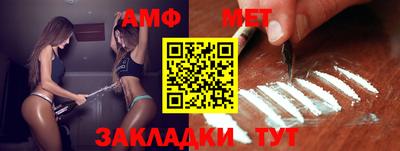 бутират Уссурийск