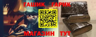 гидра Чебоксары
