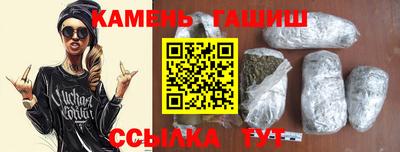 бутират Уссурийск
