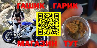 бутират Уссурийск