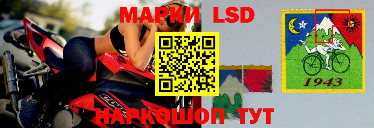 LSD-25 экстази ecstasy  Вход с VPN  Осинники 