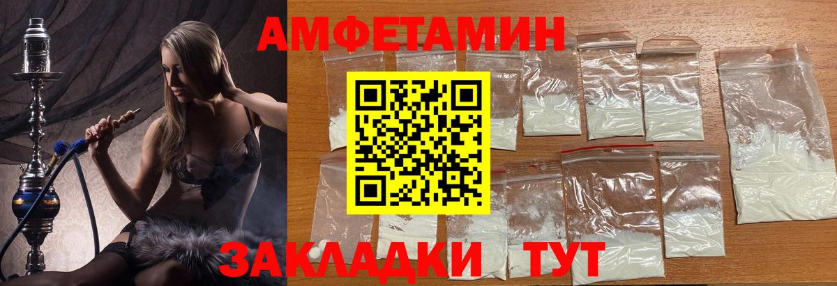 Первитин винт  Вход с VPN  Осинники 