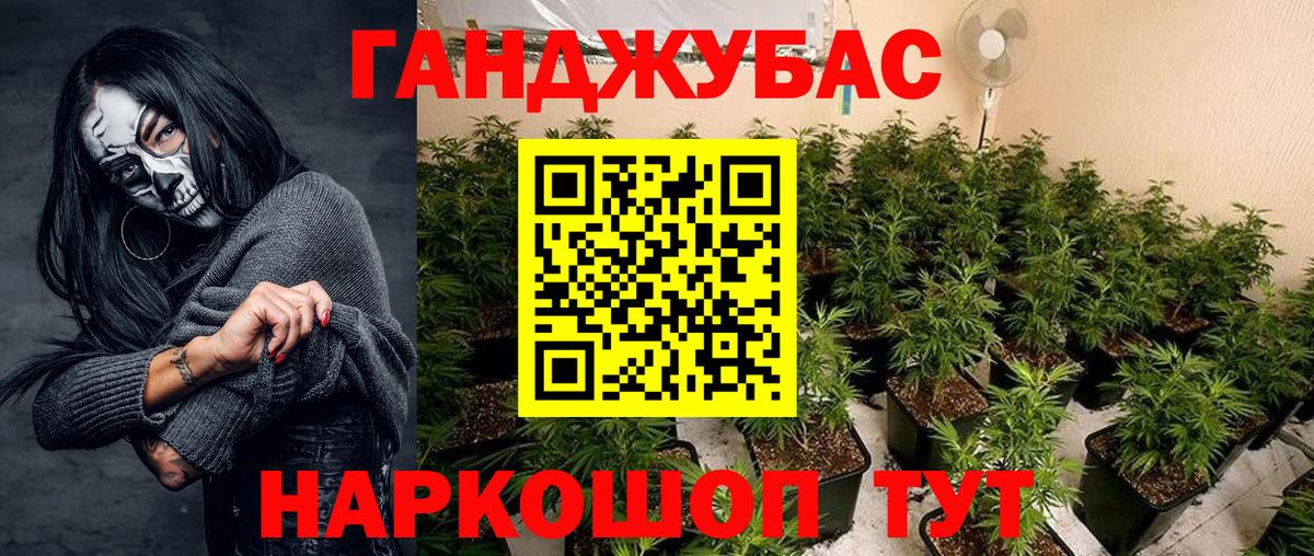 Шишки марихуана индика  Канабис семена  Осинники  Шишки марихуана SATIVA & INDICA  МАРИХУАНА LSD WEED  Вход с VPN 